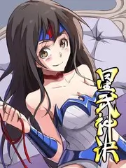 综艺 5
